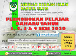 Memupuk sikap positif sebagai persediaan masuk ke sekolah rendah. Pendaftaran Sekolah Rendah Islam Bahrul Ulum Sribu Facebook