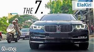 We provide this reset service at an affordable price and offer a 24 hour turnaround. Bmw 7 Series 740le Review Sinhala From Elakiri Com Youtube