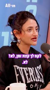איזה סוג של חברה אתן? אלי ועינת חברות אמיתיות בפרק 16 של הכל דפוק