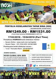 The department of public safety employs highly trained, full time peace officers and security guards. Nosh Global Pendaftaran Dibuka Bagi Kursus Site Safety Facebook