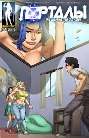 Explore Futa Growth on the beach with giantesses