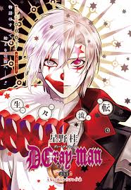 As ordered by his master general cross marian, allen becomes an. Chapter 231 D Gray Man Encyclopedia Fandom