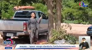 พื้นที่โฆษณา pre search results ad. Vyv88izlni2qpm