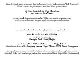 Check spelling or type a new query. Ayat Di Kad Kahwin Berbagai Bekalan Rumah