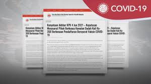 Pihak berkuasa kawalan dadah (pbkd) melalui bahagian regulatori farmasi negara (npra) hanya berkuasa mengawal pendaftaran produk farmaseutikal dan kosmetik. Vaksin Covid 19 Malaysia Beri Kelulusan Pengilang Astrazeneca Di Thailand Youtube