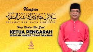 Sejarah zakat mal (harta benda) sejarah zakat mal atau zakat harta benda, telah difadlukan allah sejak permulaan islam, sebelum nabi saw. Ucapan Selamat Hari Raya Jabatan Wakaf Zakat Haji