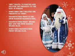 Or the initial reluctance for christmas trees, the idea for which came. Christmas In Russia What Do You Know About Russia Ppt Download