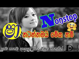 We did not find results for: Sinhala Song Nonstop à¶š à¶¸à¶¯ à¶¯ à¶º à¶º à¶¸ à¶š à¶¸ à¶¯ à¶§ à¶š Sinhala Classic Songs Hits Music Top Collection Youtube Old Song Download Classic Songs New Song Download