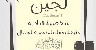 اسم لجين اقتباسات Quotes Ar11 On Instagram لكل من اسمه نصيب منشن صاحبة الاسم واكتب اسمك في التعليقات ليت Instagram Posts Instagram Home Decor Decals