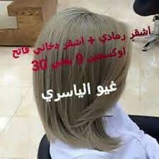 Pin By Ahd On Health Hair Styles Long Hair Styles Hair Color