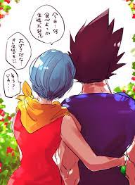 bulma x vegeta ツイッターログ4 ミイコ pixiv http www pixiv net member illust php mode medium illust id 46881421 ドラゴンボールz イラスト かわいいイラスト