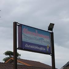 The asean night bazaar is a famous tourist destination to go at the southern thailand in hatyai city. Asean Trade Bazaar Hat Yai 2021 All You Need To Know Before You Go With Photos Tripadvisor