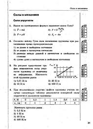 гдз по математике рабочая тетрадь 6 класс ерина фгос Gotovye Domashnee Zadanie Po Matematike Fgos Umk T M Erina Rabochaya Tetrad Po Matematike K Uchebniku N Ya Vilenkina I Dr Algebra Ryka Sheet Music