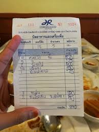 Harga makanan disini juga standar, gak begitu mahal dan cukup murah untuk kawasan disini. Ecan Fadhlina Food Hunting In Hatyai Thailand