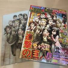 To spoiler tag your comments, copy and paste one of the following codes to obtain shifting showcase with the following features follow us for the latest aot/snk anime and manga news! How Many Seasons Of Attack On Titan Are There 2021