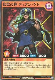 The story of dian fossey, a scientist who came to africa to study the vanishing mountain gorillas, and later fought to protect them. Dian Keto The Prison Master Yugipedia Yu Gi Oh Wiki