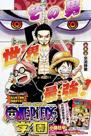 one piece one piece book cover anime
