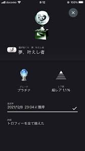 龍が如く5 夢、叶えし者（PS3）プラチナトロフィー獲得 | RとSのゲームアニメレビュー