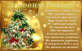 Щоб ви з успіхом трудились та на свята. Pvmc65hw8n5cem