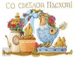 Рисунки на тему пасхи популярны у школьников и их родителей. Pasha Risunki I Illyustracii Fri Lanser Nikolaj Gavrickov Gavritskov Pasha Pashalnaya Otkrytka Prazdnichnye Otkrytki