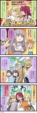 バンドリ！ ガールズバンドパーティ！