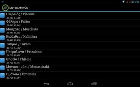 Στον πίνακα που ακολουθεί αναγράφονται οι ώρες αναχώρησης για το δρομολόγιο του μετρό προς aεροδρόμιο ελ. Athens Metro For Android Apk Download