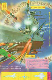 pin by chris kendall on space battleship yamato space battleship sci fi anime battleship