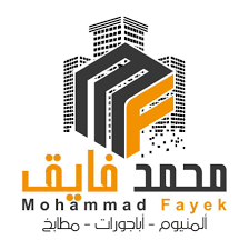 مؤسسة محمد فايق الصناعيه المنيوم اباجورات مطابخ Posts Facebook