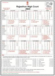 Rajasthan High Court Calendar 2020