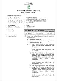 Permohonan jawatan kosong ini bergantung dengan tarikh tutup permohonan jawatan yang telah ditetapkan. Iklan Jawatan Kosong Pembantu Pejabat Daerah Kulai Facebook