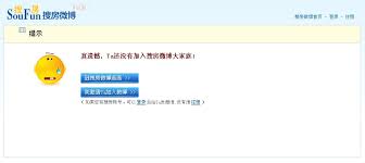 微博404错误页面设计赏析- 威言威语