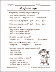 Free Printable Worksheets For Filipino Kids Reading Worksheets 1st Grade Reading Worksheets First Grade Reading Comprehension