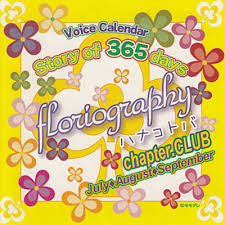 「タマスダレ 花言葉」の画像検索結果