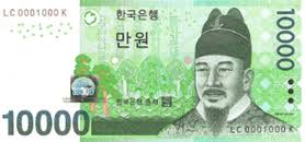 Terdapat beberapa faktor yang dapat menyebabkan nilai tukar mata uang sebuah negara rendah, contohnya defisit neraca perdagangan, rendahnya suku bunga. Sebelum Anda Berlepas Ke Pulau Jeju Korea Ini Adalah Beberapa Maklumat Perjalanan Asas