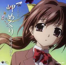 Similar artists - 見月そはら | Last.fm