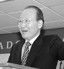 December 2002 Unification News