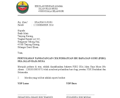 Atau masih kesulitan nulisnya gimana? Surat Rasmi Permohonan Pertukaran Jabatan