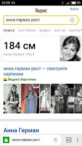 слова песни анны герман один раз в год сады цветут Pin By Alan On Anna German Anna