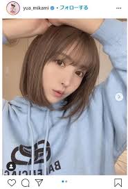 三上悠亜 retweeted ありぽん / 最高コリア責任者. ä¸‰ä¸Šæ‚ äºœãŒã‚¤ãƒ¡ãƒã‚§ãƒ³ ãƒœãƒ–ãƒ˜ã‚¢æŠ«éœ² ãƒãƒ¬ãƒ³ã‚·ã‚¢ã‚¬ã®ãƒ'ãƒ¼ã‚«ãƒ¼ã§ã‚µãƒ©ãƒªå ±å'Š èŠ¸èƒ½ ãƒ‡ã‚¤ãƒªãƒ¼ã‚¹ãƒãƒ¼ãƒ„ Online