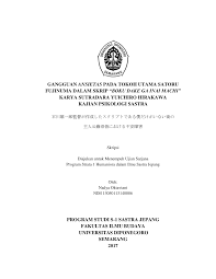 GANGGUAN ANSIETAS PADA TOKOH UTAMA SATORU FUJINUMA DALAM SKRIP “BOKU DAKE  GA INAI MACHI” KARYA SUTRADARA YUICHIRO HIRAKAWA