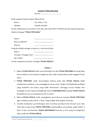 Soekarno menandatangani surat perintah 11 maret 1966 yang kontroversial, yang isinya —berdasarkan versi yang dikeluarkan markas besar angkatan darat— menugaskan letnan jenderal soeharto untuk mengamankan dan menjaga keamanan negara dan institusi kepresidenan. Surat Perjanjian Kenaikan Kelas Bersyarat Naik Percobaan