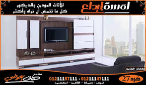 مكتبات تليفزيون مكتبات تليفزيون مودرن 2020 home kitchen appliances kitchen