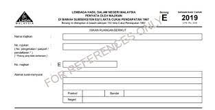 The 2016 malaysian grand prix (formally known as the 2016 formula 1 petronas malaysia grand prix) was a formula one motor race that was held on 2 october 2016 at the sepang international circuit in selangor, malaysia. What Is Form E What Is Cp8d How To Amend Cp8d Or Resubmit Cp8d