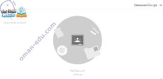 Download google classroom 7.6.301.21.35.07 for android for free, without any viruses, from uptodown. ØªÙ†Ø²ÙŠÙ„ Google Classroom ØªØ­Ù…ÙŠÙ„ Ù„Ù„ÙƒÙ…Ø¨ÙŠÙˆØªØ±