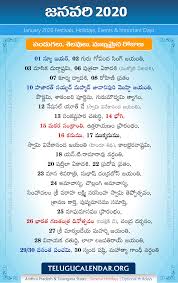 January 2020 Telugu Festivals Holidays Events Telugu Pandugalu Selavalu