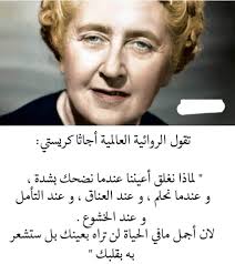 كتاب حياة لها معني