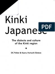 Check 'boke' translations into japanese. Kinki Japanese
