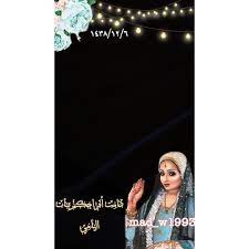 مصممة فلاتر سناب للمناسبات mad w1993 instagram photos and videos filter design design poster