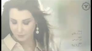 Pin On Nancy Ajram Updates