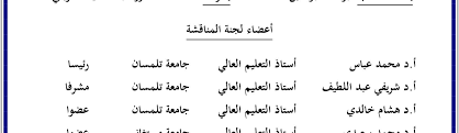 Http Mohamedrabeea Net Library Pdf F1606c47 4757 4fc7 91d3 B19614adfe9f Pdf